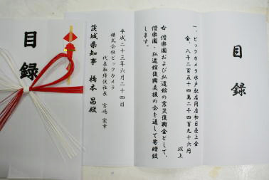 photo02
